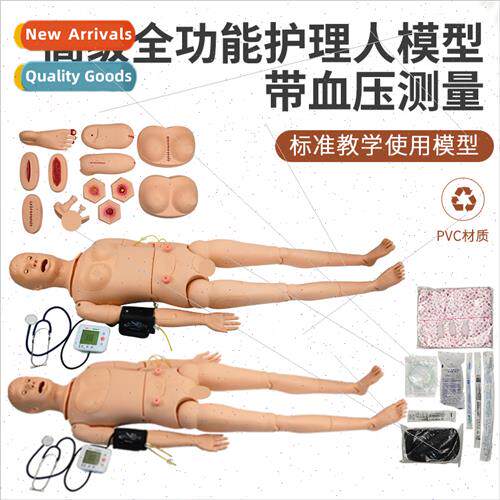 Advanced Full Function Nursing Mannequin Medical Nursing Ope