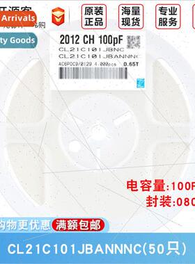 0805 Chip Capacor 50V 100pF±5% Material:C0G CL21C101JBANNNC