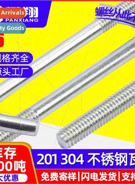 304 Tile Hooks Screws Asbestos Canopy Right Angle Hooks 7 Ch