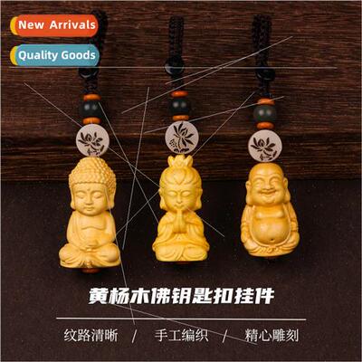 Boxwood Buddha keychain pendant handmade car Guanyin Maiya B