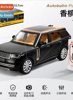 1:24 2023 Range Rover SUV alloy car model ornament toy ornam