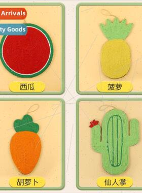 Cat toys sisal cat scratching mat anti-scratch cat grinding