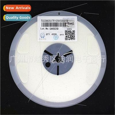 Fenghua Chip Capacor 0805 105K 50V X7R MLCC Ceramic Capacor