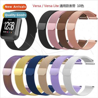 适用fitbit Versa Lite Milanese strap versa2 magnetic metal w