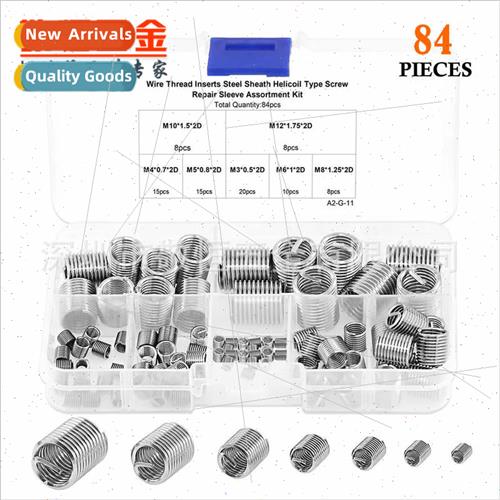84pcs Metric Wire Thread Protectors M3M4M5M6M8M10M12 Combina