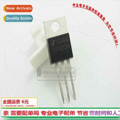 FDP2532 Field Effect 150V79A Triode TO220 NPN
