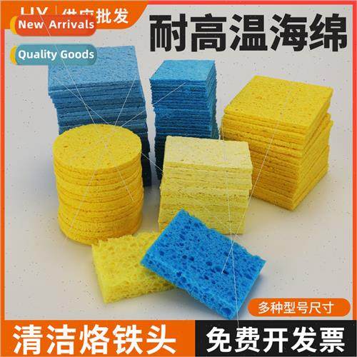 sponge thickened compression type soldering tin plate wash s