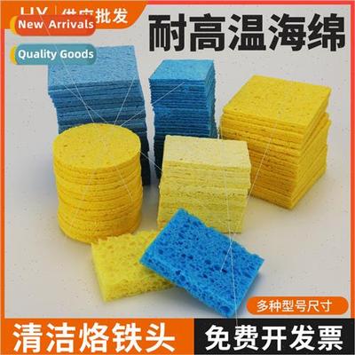 sponge thickened compression type soldering tin plate wash s