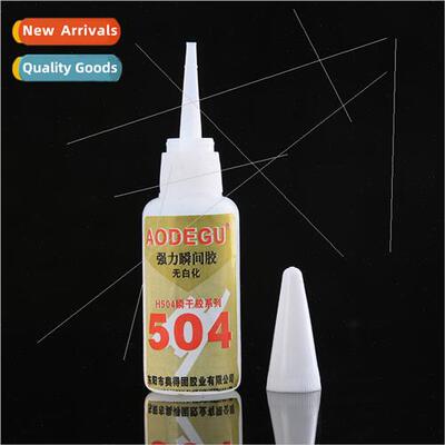 504 fast-drying strong -whening plastic rubber metal leather