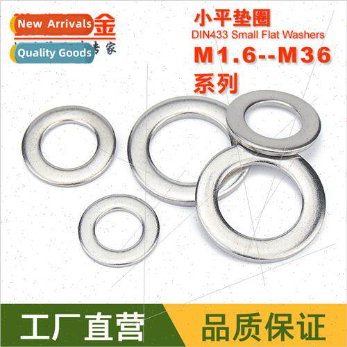 304 small flat washers M3 M4 M5 M6 M8 M10 M12 M16 M20 M24M27