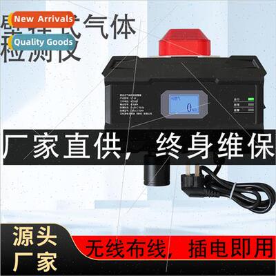 YT-10 Wall-mounted Oxygen Detector Combustible Gas Alarm Car