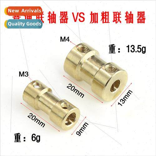 Brass Couplings Thickened Shafts Drive Shafts Motor-Motor Co