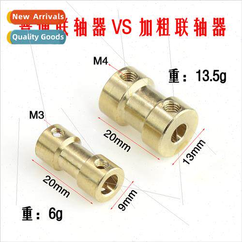 Brass Couplings Thickened Shafts Drive Shafts Motor-Motor Co