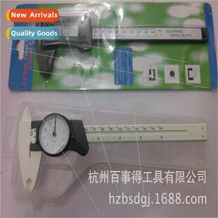 Vernier calipers digal electronic 0-150MM carbon fiber digal