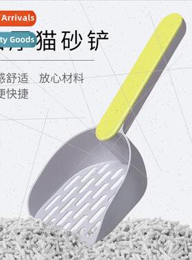 Cat tter Scoop Fashion Clash Colors Instant Filter Cat Scoop