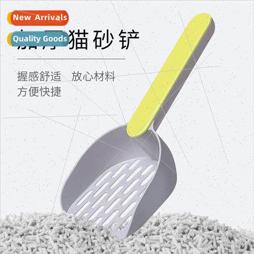 Cat tter Scoop Fashion Clash Colors Instant Filter Cat Scoop