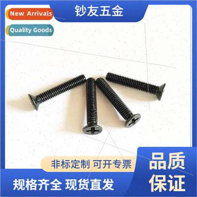 flat head Phillips screws machine thread screws M4*22 KM4*23