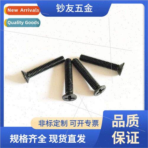 flat head Phillips screws machine thread screws M4*22 KM4*23