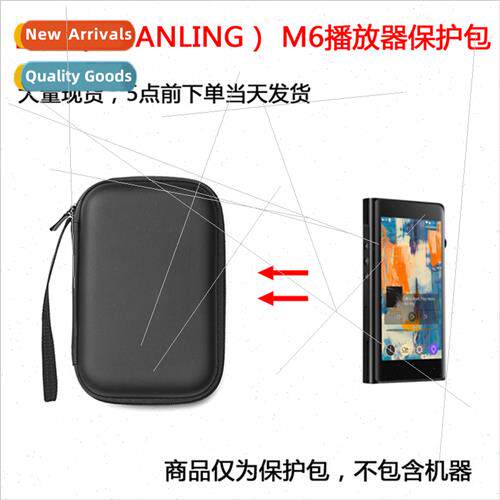 Protective case适用Shanling M6 player HiFi Walkman