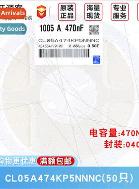 0402 Chip Capacor 10V 470nF474±10% Material: X5R CL05A474KP