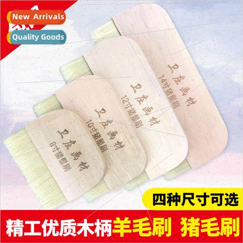 Framing brushes framing tools wool brushes pig hair brushes
