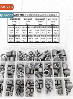 120pcsM6-M18 automotive spark plug oil pan thread repair k w