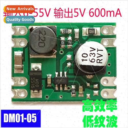 DCDC Power Module 5V Fixed Output DCDC Buck Module 5V Buck M