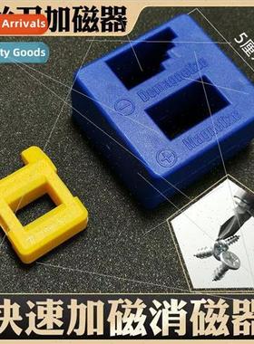 Magnetizer Screwdriver B Magnetizer B Magnetizer Screwdriver