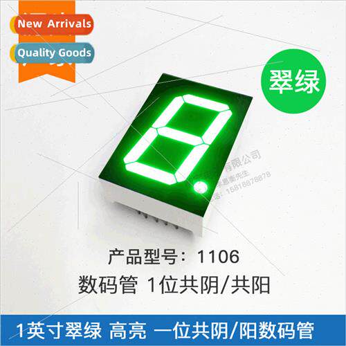 1 inch 1 b emerald green digal tube 1106AGG1106BGG