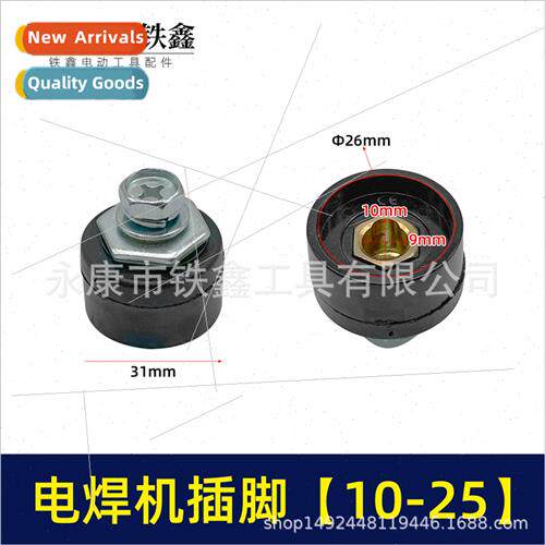 Welding machine parts 10-25 welding machine socket connector