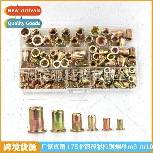 Rivet Nut Set 175PCS Boxed Zinc Plated Color Pull Rivet Flat