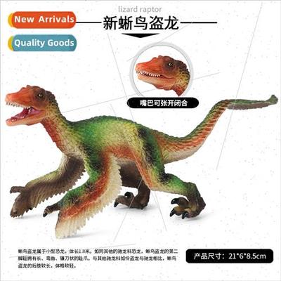 toys wildlife model solid new lizard bird stegosaurus Utah s