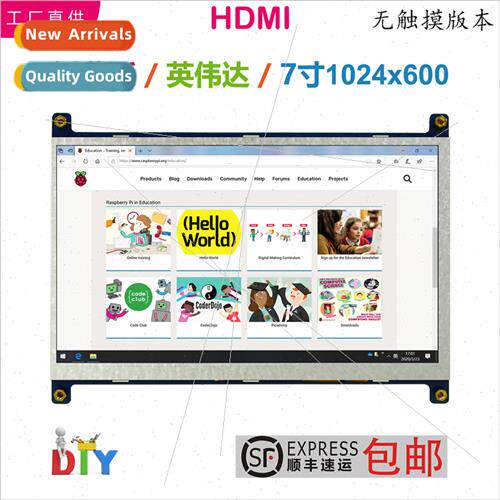 Raspberry Pi 7 inch HDMI display screen HD monor USB capaciv