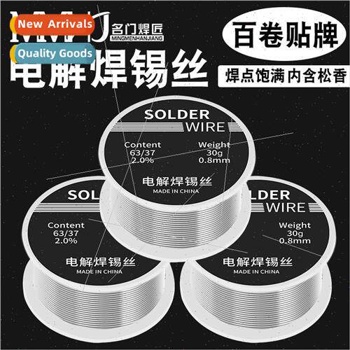 Electrolytic 63/37 solder wire 0.8m wh rosin core tin wire h