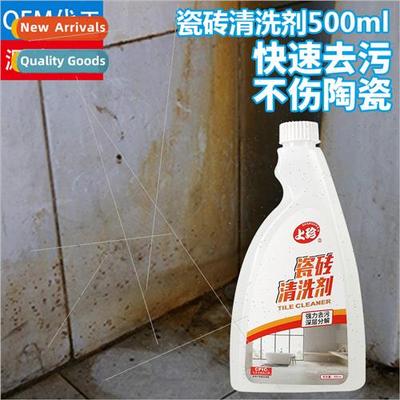 Bathroom household oxalic acid toilet floor tile cleaner god