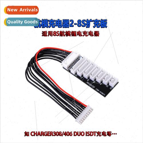 Model airplane charger 2-8S charging plate lithium battery c
