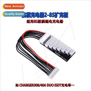 Model airplane charger 2-8S charging plate lithium battery c