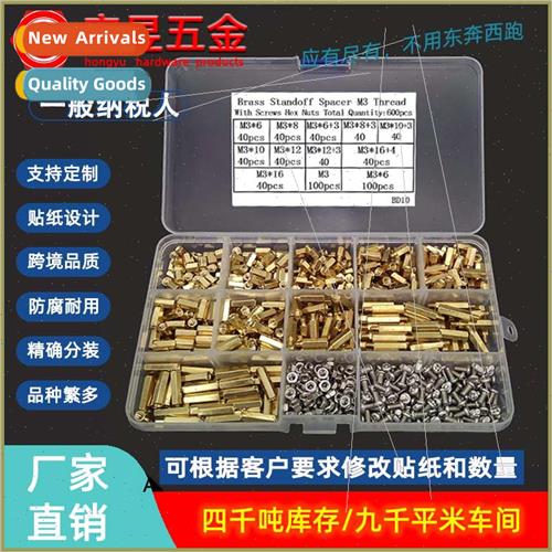 600pcs M3 single pass double pass hexagonal copper post wh s