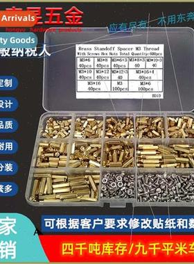 600pcs M3 single pass double pass hexagonal copper post wh s