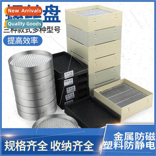 Antistatic Plastic Screwdriver Plate Array Plate Drop-proCou