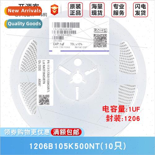 1206 Chip Capacor 1uF±10% 50V Material:X7R 1206B105K500NT