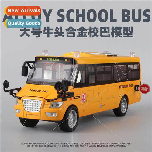 Big only alloy US school bus school bus bus car 5 open light