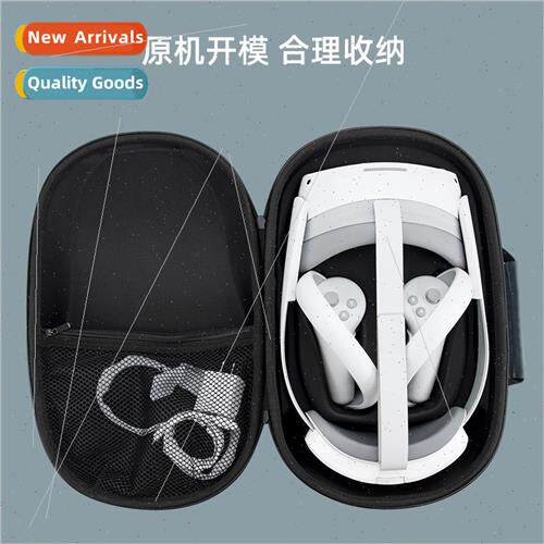 New PICO 4 VR glasses all-in-one storage case shockprowaterp