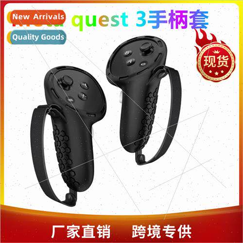 Meta quest 3 joystick cover silicone -slip protective sleeve