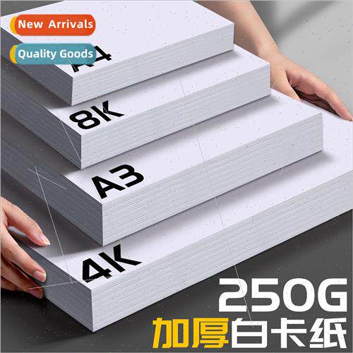 High-whe drawing paper 8K marker pen special A4 thickened ha