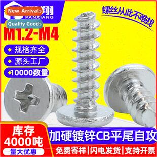 CB hardened galvanized large flat head flat tail tapping scr