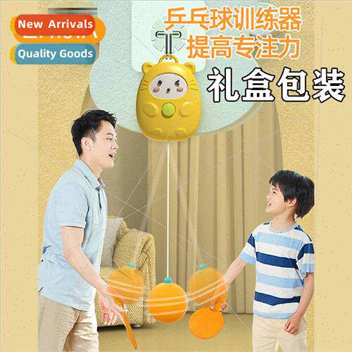 Hanging table tennis trainer适用home use children parent-chi