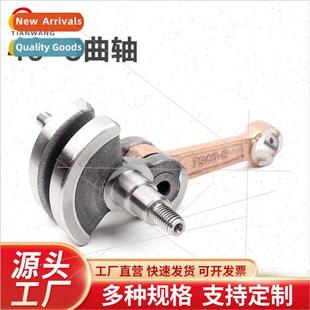 assembly crankshaft 430 connecting mower lawn rod