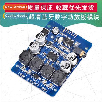 XH-M314 Bluetooth Amplifier Board TPA3118D2 Core Dual 45W12-