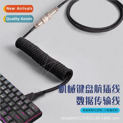 Detachable Gaming Mechanical Keyboard Cable Air Plug Data Ca